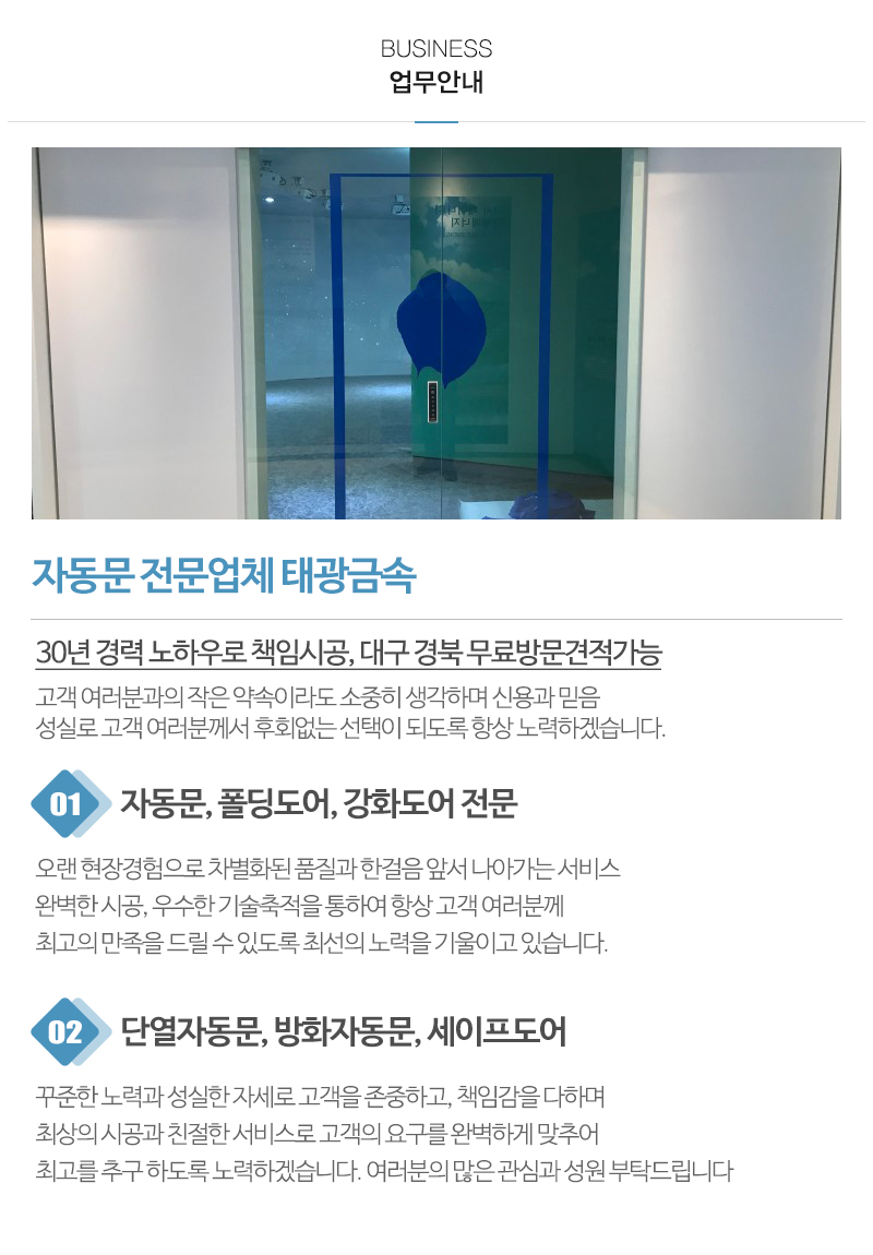 태광금속_내용